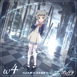 ω4 [FTR]