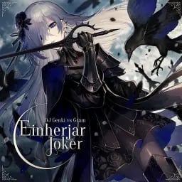 Einherjar Joker [FTR]