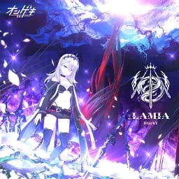 LAMIA [FTR]