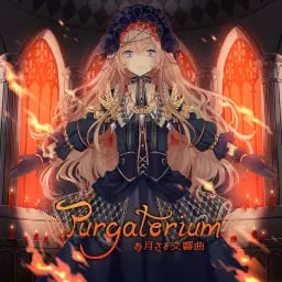 Purgatorium [BYD]